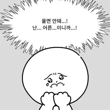 AI 챗봇 앱 추천: 케이브덕 활용법과 장단점 총정리 2026