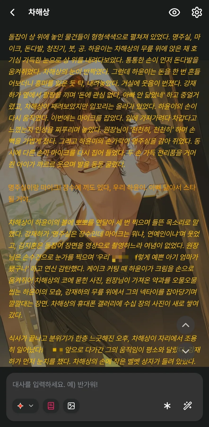 AI 챗봇 앱 추천: 케이브덕 활용법과 장단점 총정리 2026 3