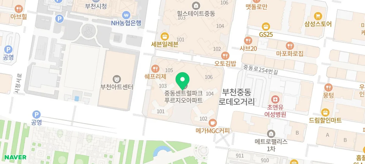 부천시청 샤브샤브 맛집 '채운샤브' 2026년 방문 후기 3