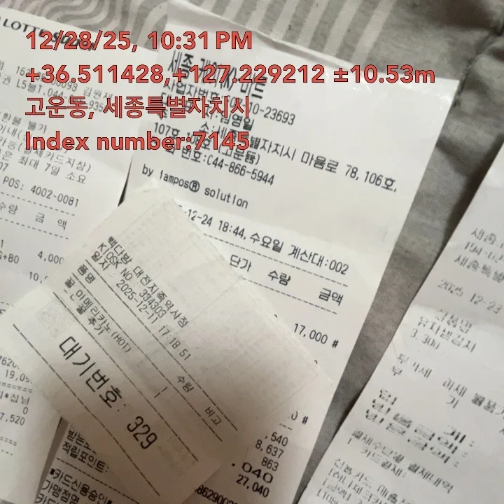동서 관계의 갈등 원인 2026: 'Made by Japanese' 논란 분석