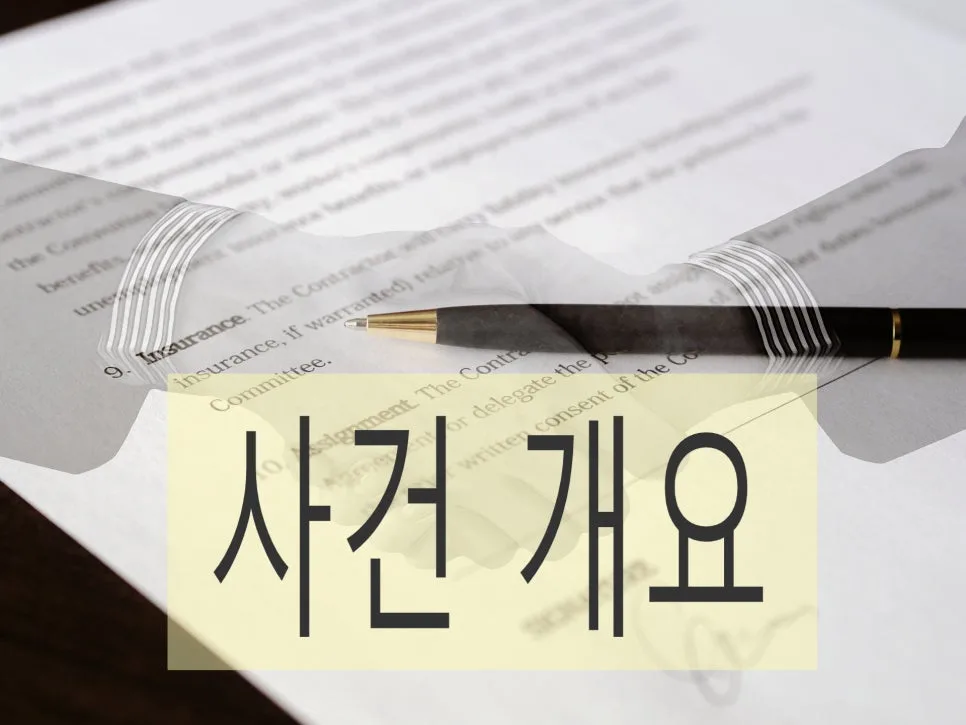 비영리민간단체 등록 거부, 행정소송으로 취소 가능할까? 2026년 핵심 총정리