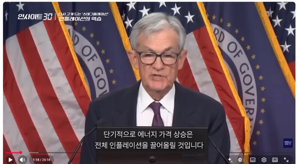 2026년 중동 전쟁, 금리, 물가: 한국 경제 위기 가능성 분석