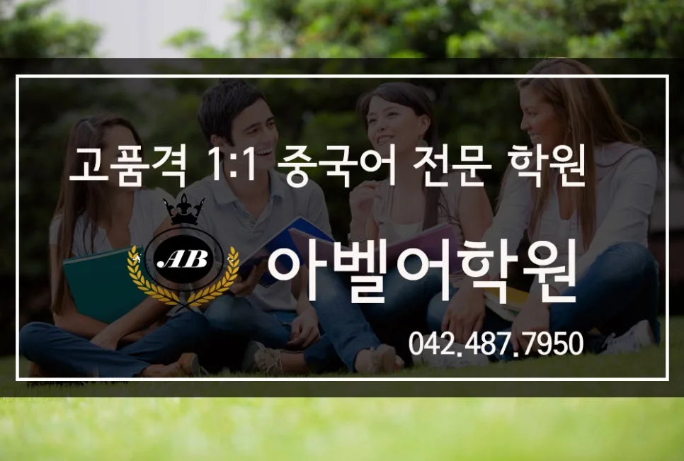 How to Learn Korean Fast in 2026: A Beginner's Guide