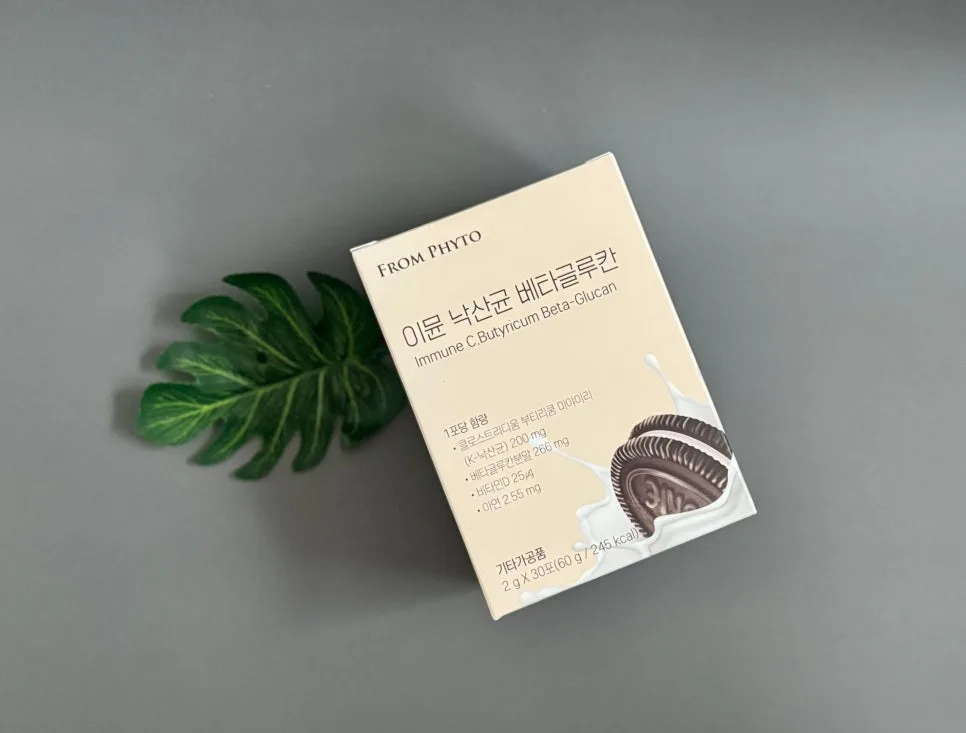 2026년 온가족 장 건강, 쿠키맛 낙산균으로 면역력 UP! 3