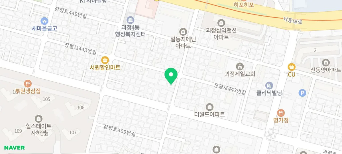 사하구 산전마사지 2026년 후기: 이플맘테라피 가격 및 만족도