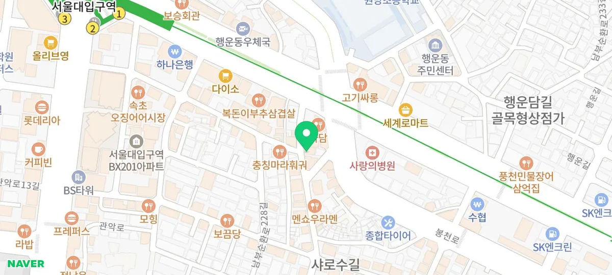 서울대입구 술집 추천: 민혁이네 외국포차 2026년 방문 후기