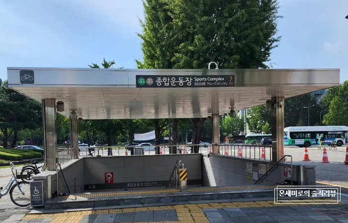 잠실 제1수영장 자유수영 정보 2026: 이용 후기 및 시설 완벽 분석