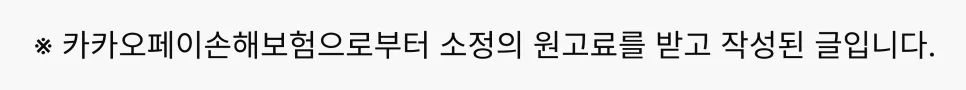 카카오페이 휴대폰보험, 2026년 갤럭시 S26 필수 가입 이유 3가지