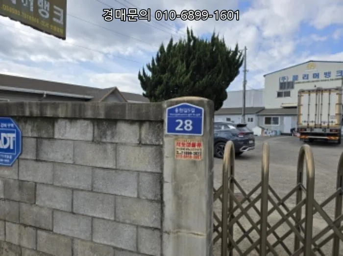 경산 공장 경매, 2026년 절반 가격 낙찰 가능성 분석