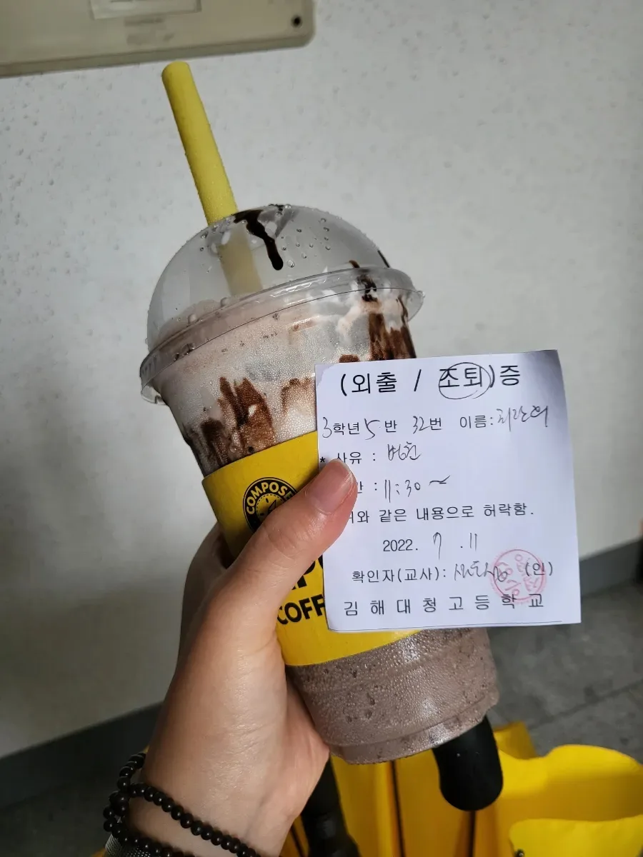 미뤄둔 일 2026년까지 끝내는 비결 3가지