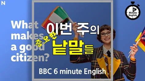 How to Learn Korean Fast: Essential Phrases & Hangul 2026
