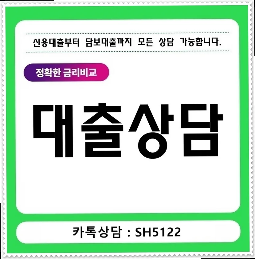 소상공인대출, 2026년 성장 동력 확보 위한 전략 가이드