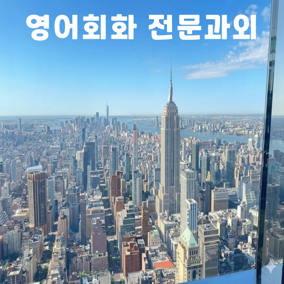 How to Learn Korean Fast in 2026: Beginner to Advanced