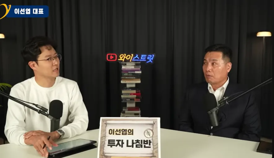 2026년 환율 전망: 원화 강세와 에너지 투자 기회 분석