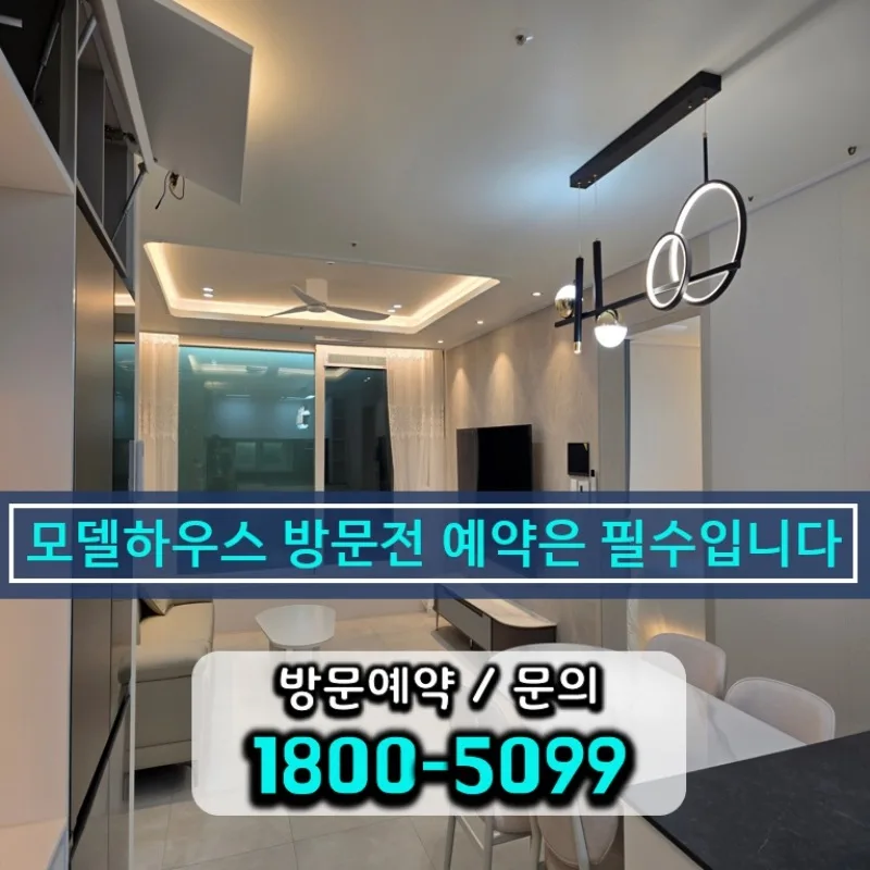 오산 센트럴시티 운암뜰 전세임대, 2026년 입주 조건 총정리 2