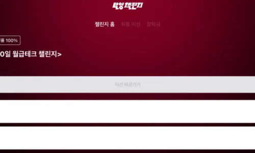 래빗해빛 재테크 강의 2026: 월급 관리와 투자 로드맵