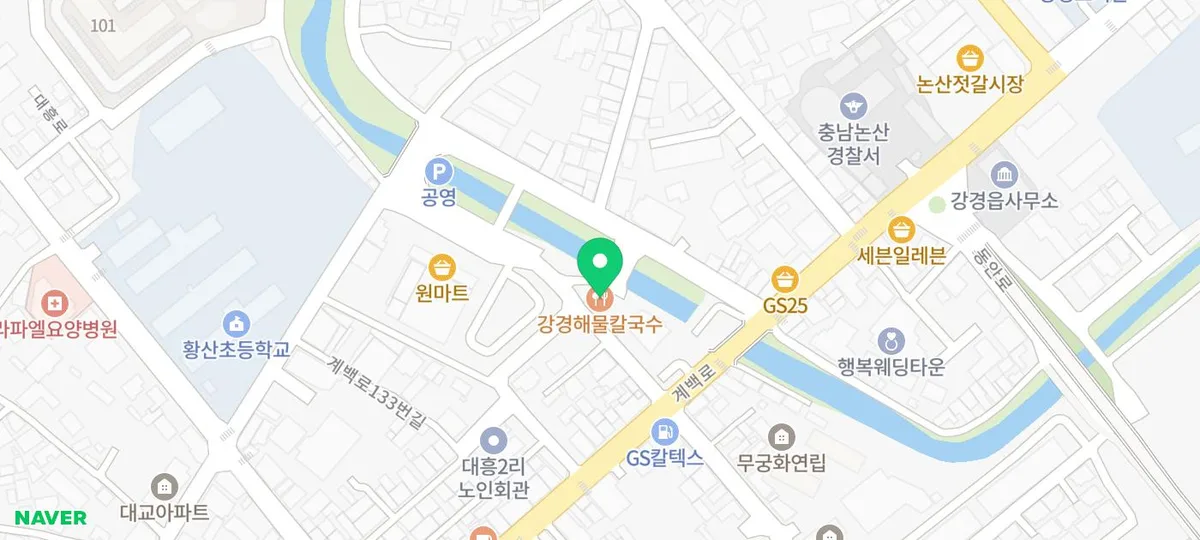 논산 굴 칼국수 맛집 2026: 강경해물칼국수 내돈내산 후기