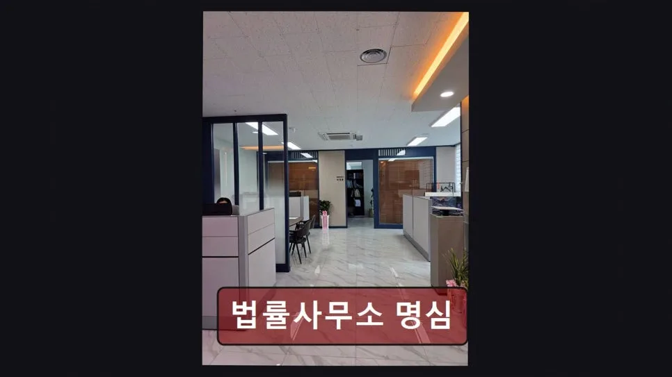 2026년 부산 개인회생 월 변제금 현실적 절감 방안