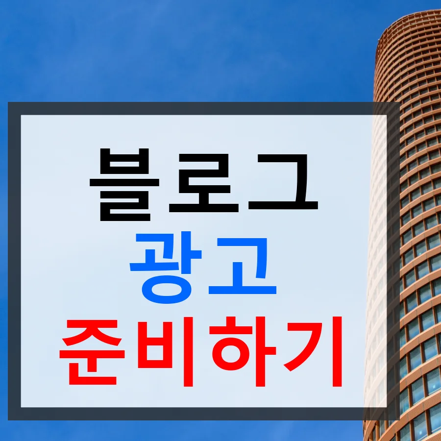 주방세정제 마케팅 견적 비교 2026: 세척 효율 높이는 법