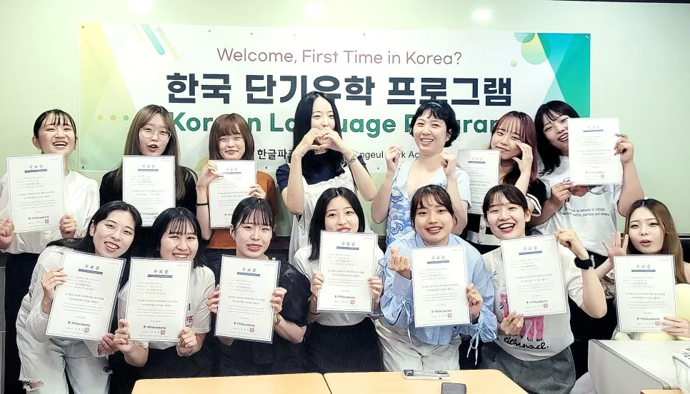 외국인 한국어 집중 코스 2026: TOPIK & 회화 단기 완성