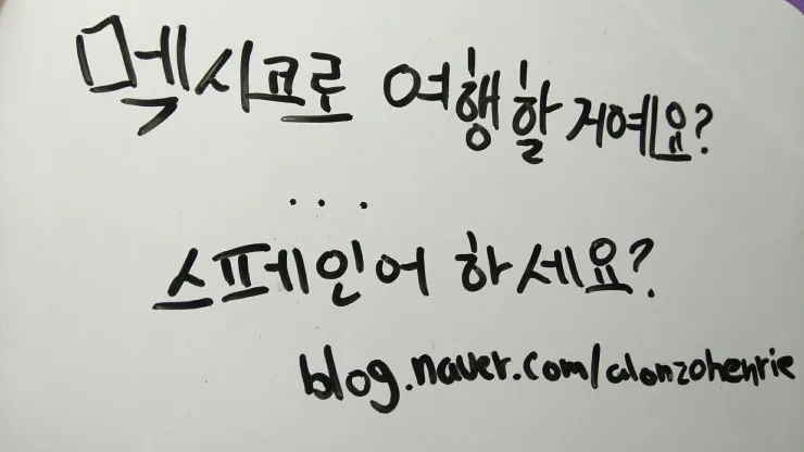 Learn Korean Fast: Essential Phrases & Hangul Guide 2026