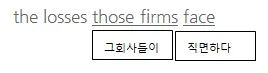 토익 RC 문법 2026년 완벽 대비: 구조 분석 핵심 총정리