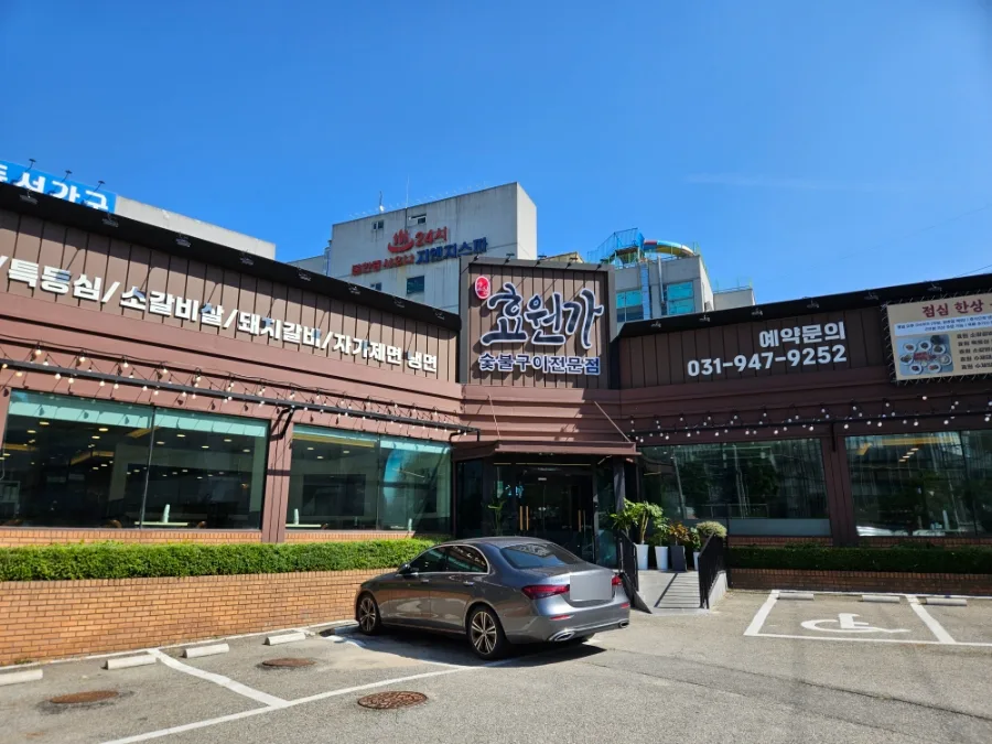 Best Korean BBQ in Paju: Hyowon-ga 2026 Guide