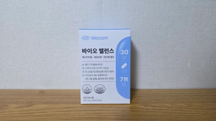 만성피로 탈출! 바이오컴 바이오밸런스 효능 2026년 총정리