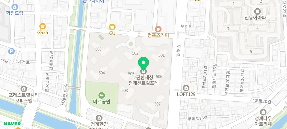 e편한세상청계센트럴포레 매매가 2026년 전망: 용두동 아파트 시세 분석 2
