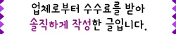 Korean Apartment Interior Design Guide 2026: Pro Tips