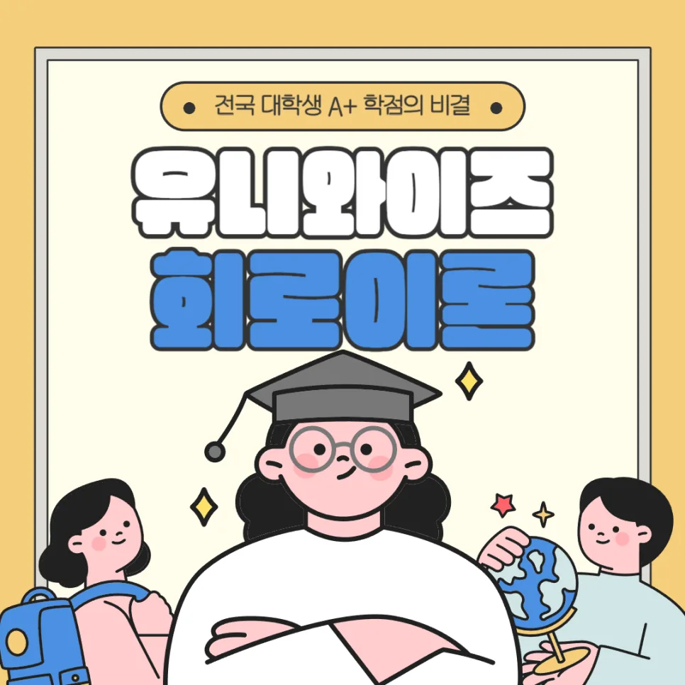 회로이론 인강 추천: 전기/전자 전공자를 위한 필수 학습 가이드 2026