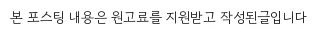 부산점집 2026년 운세 상담: 애동제자 칠성동자 경험 후기