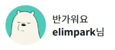 Learn Korean Fast: Essential Phrases & 2026 Guide