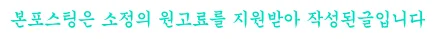 광명 미용실 나우더블유: 2026년 헤어스타일 추천 및 후기