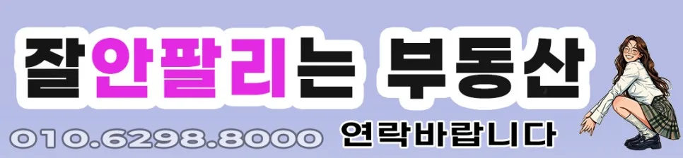 용인 원삼 3억대 토지, SK하이닉스 인근 급매 조건 2026년 분석 2