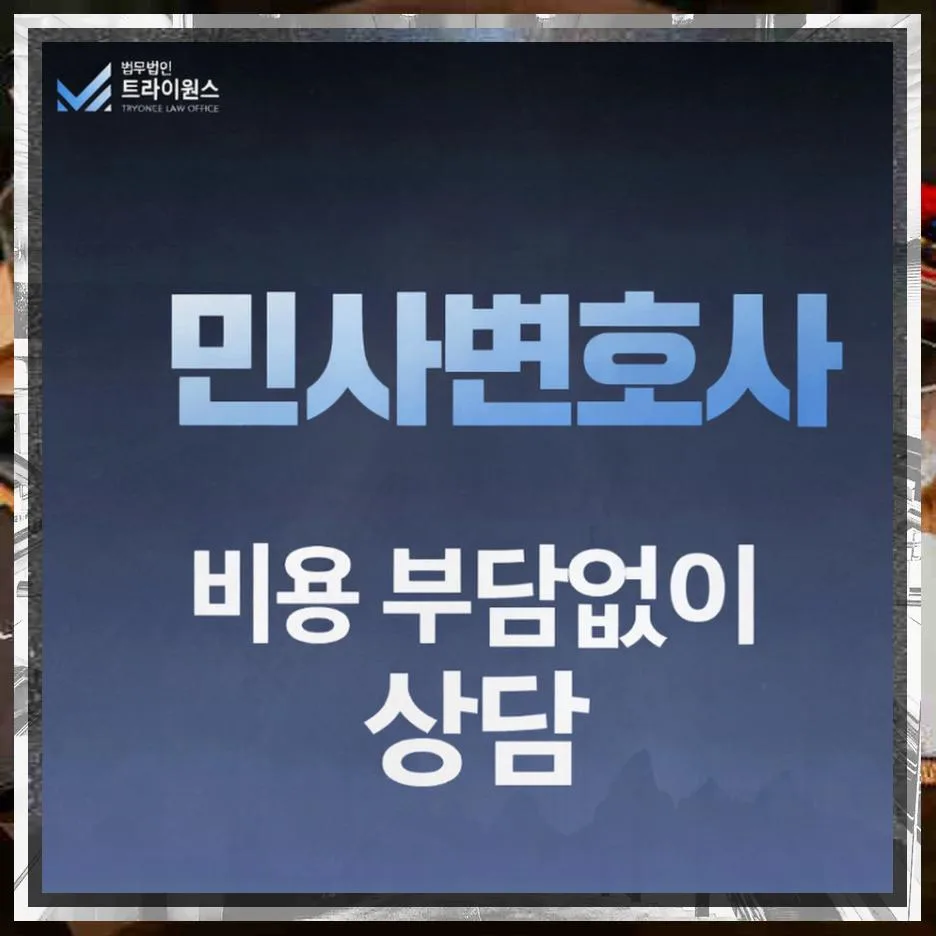 위례 인테리어 하자 입증 및 보상 받는 법 (2026년 최신 가이드)