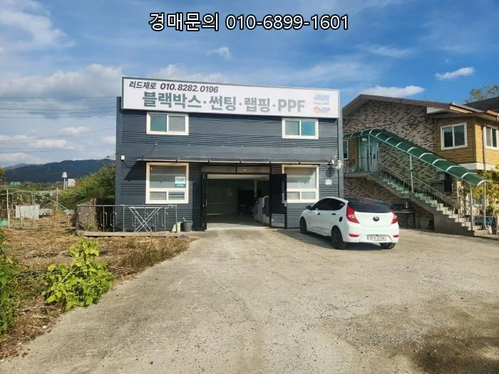 양주 회암동 근린주택 경매, 2026년 5월 6일 매각 분석 2