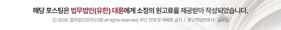 2026년 임대주택 등록 절세 팁: 세금 줄이는 5가지 핵심 전략