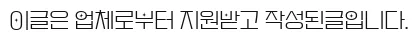 피부·체형관리 2026: 신비주의샵 경험 기반 맞춤 솔루션