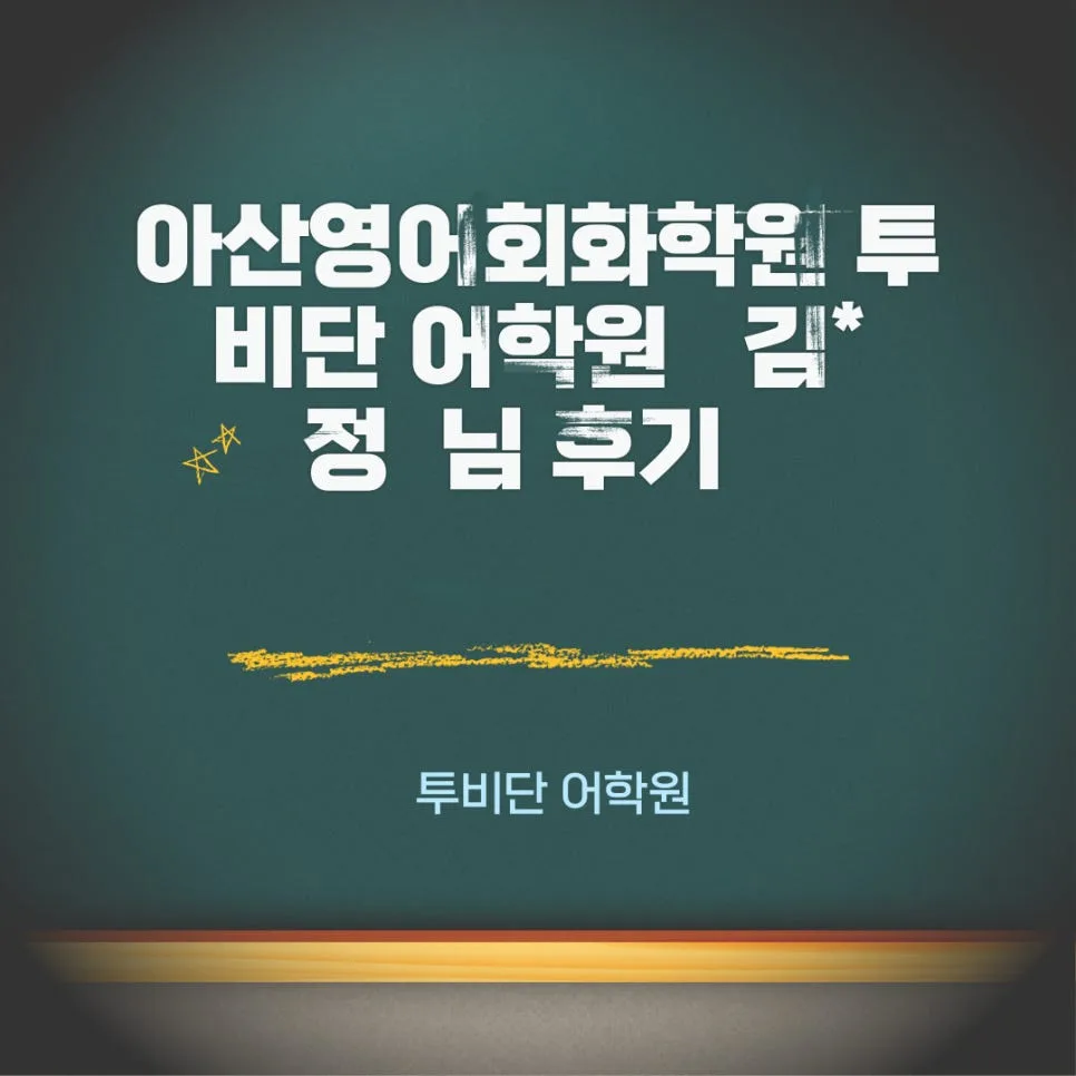 Learn Korean Fast: 5-Week Fluency Boost Guide 2026