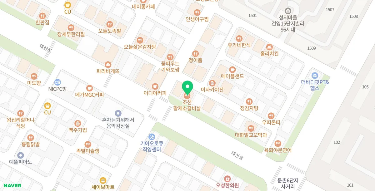 일산 대화 소고기 맛집 2026: 조선황제소갈비살 솔직 후기 2