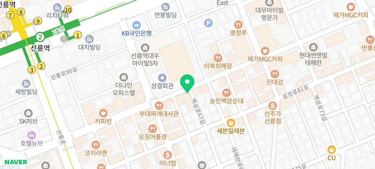 Best Korean BBQ in Seoul 2026: Gukgojip Review
