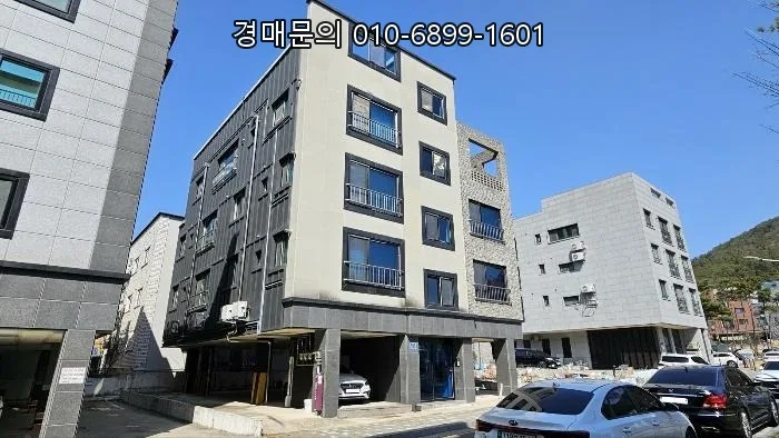 대전 유성구 구암동 다가구주택 경매, 2026년 투자 기회 분석