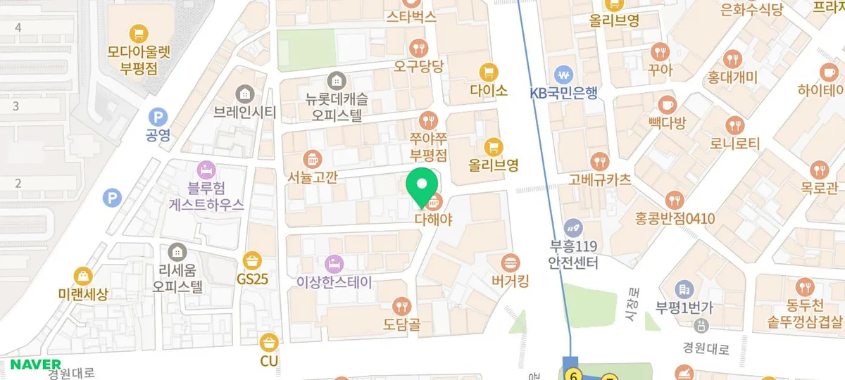 지게차 자격증 취득, 인천 중장비 학원 2026년 최신 정보 2