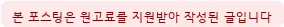 반려동물 분양 2026: 따숨센터 경험 기반 경기광주 강아지 분양 완벽 가이드