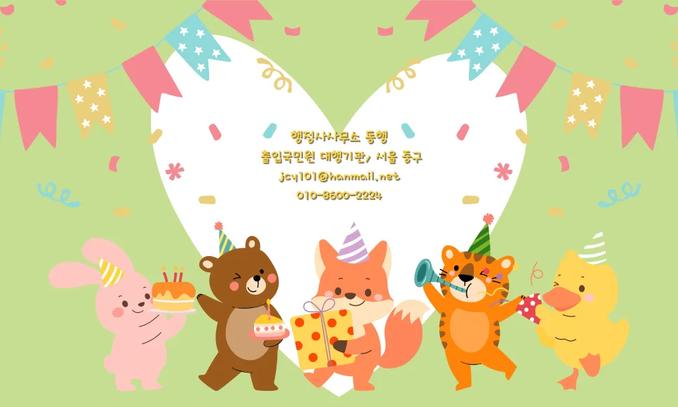 산재 불승인 시 심사청구 vs 재접수, 어떤 것이 지름길일까? 2026 2