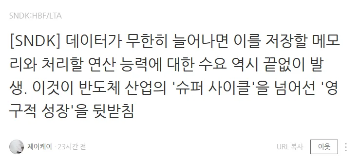 퇴사 후 AI 투자 인사이트 2026: 시장 사이클과 로봇 AI 전망
