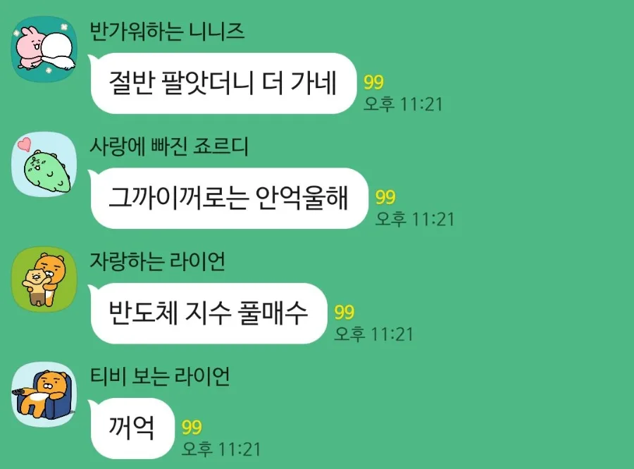 미국 vs 한국 주식: 2026년 투자 매력 비교 분석 2