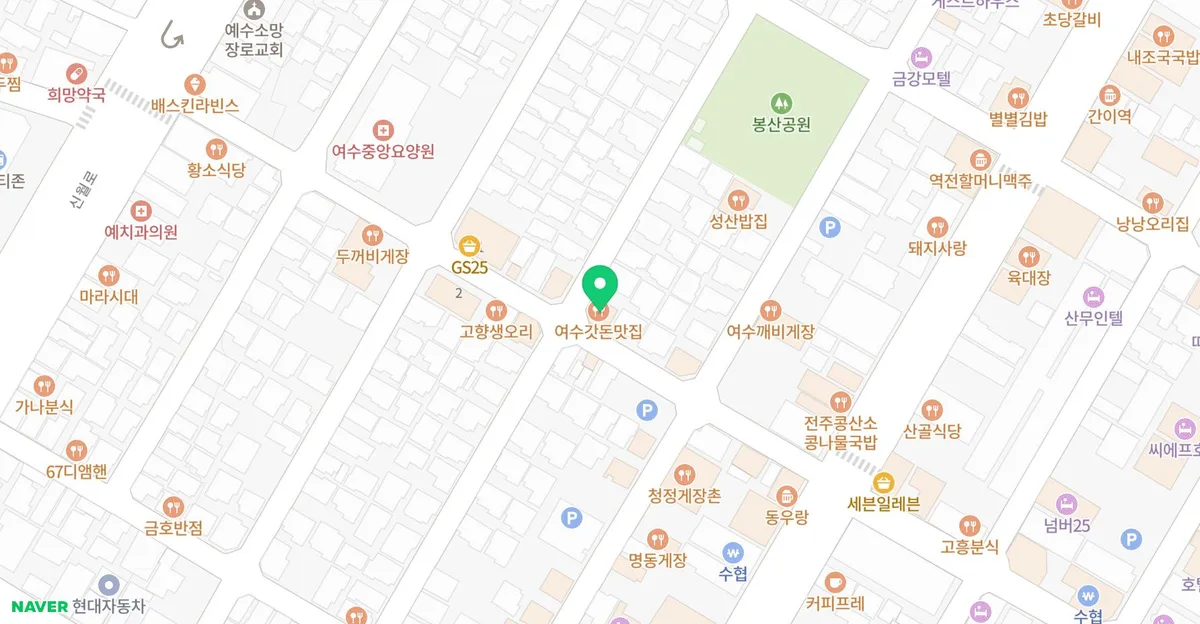 여수 갓돈찌개 맛집 2026: 봉산동 현지인 추천 밥집 정보