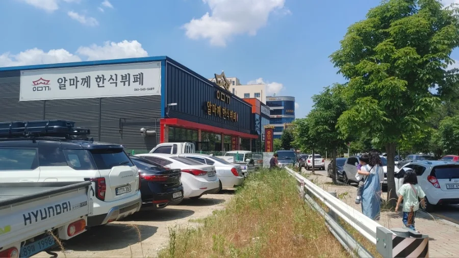 아산 한식뷔페 2026년 방문 후기: 알마께 가격, 메뉴, 꿀팁 총정리